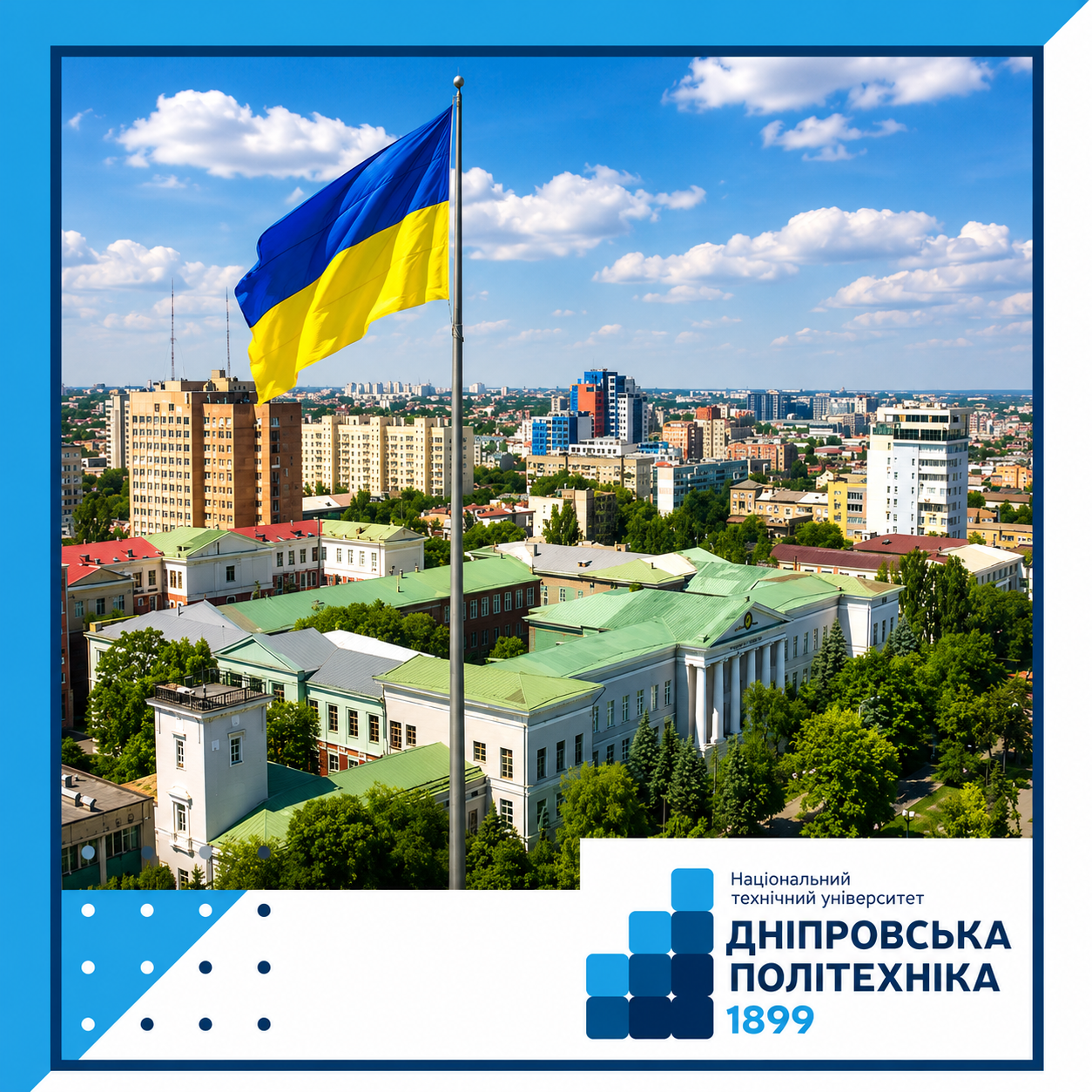 Автентичний інтер'єр головного корпусу НТУ ДП сходи
